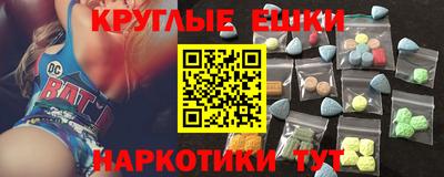 соль курить ск Беслан