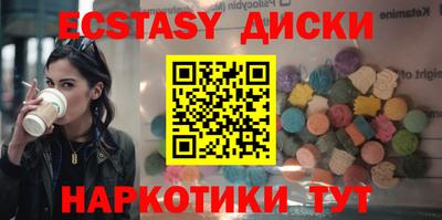 прущий лед Берёзовский