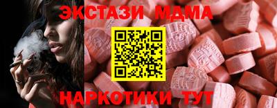 соль курить ск Беслан