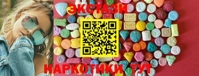 соль курить ск Беслан