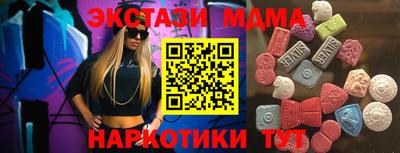 соль курить ск Беслан