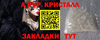 скорость Волжск