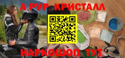 соль курить ск Беслан