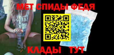 скорость Волжск