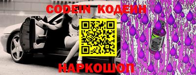 кокаин перу Бийск