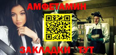 мяу мяу кристалл Волжский