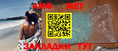 скорость Волжск