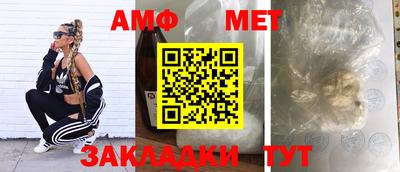 прущий лед Берёзовский