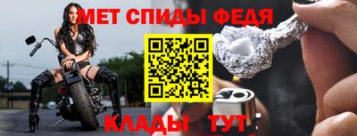 скорость Волжск