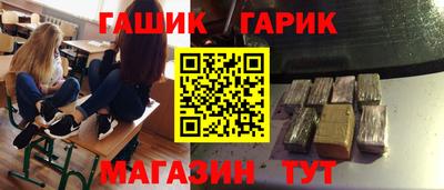 соль курить ск Беслан