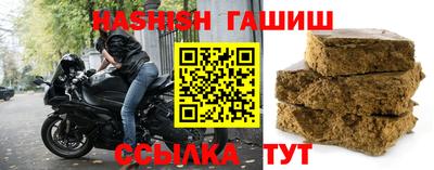 соль курить ск Беслан