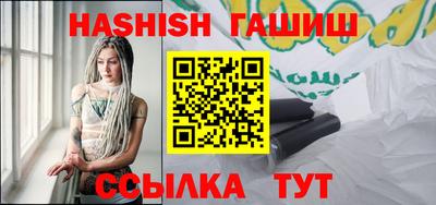 прущий лед Берёзовский
