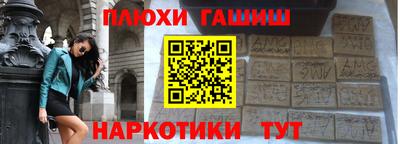 соль курить ск Беслан
