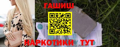 соль курить ск Беслан