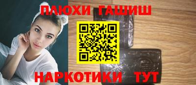 соль курить ск Беслан