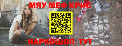 соль курить ск Беслан