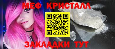 кокаин перу Бийск