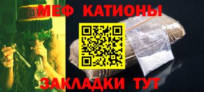 прущий лед Берёзовский