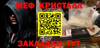 скорость mdpv Волгодонск