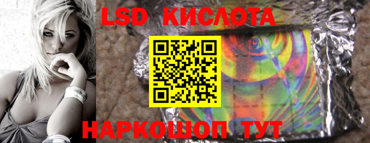 ЛСД экстази ecstasy Пятигорск