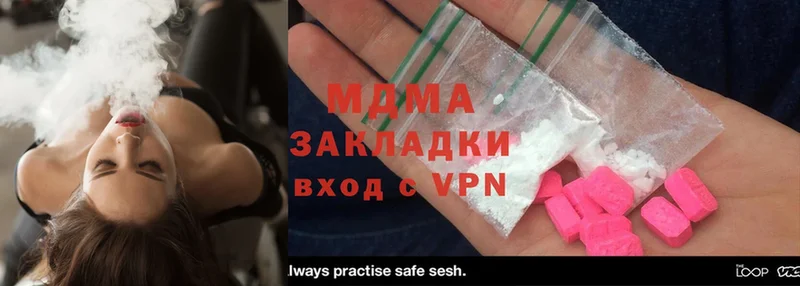 MDMA VHQ  OMG онион  Пятигорск  как найти закладки 