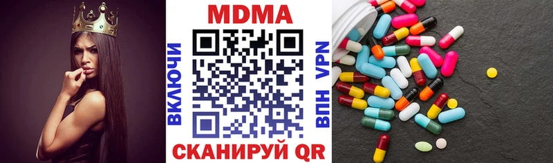 blacksprut зеркало  как найти наркотики  Пятигорск  МДМА кристаллы 