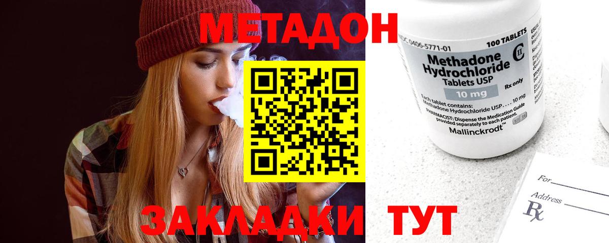 А ПВП Пятигорск