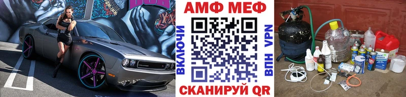 МЕТАМФЕТАМИН винт  Пятигорск 