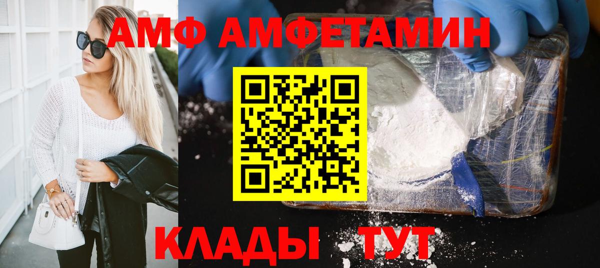 Первитин винт  Вход с VPN  Пятигорск  Первитин винт 
