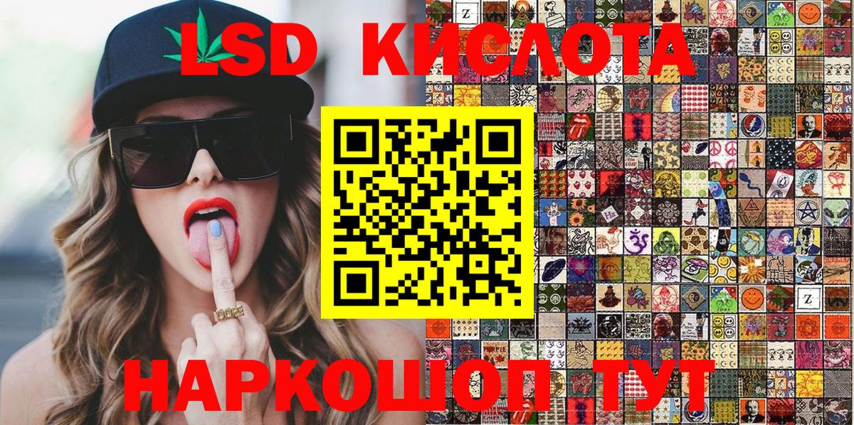 Марки N-bome 1,8мг  Пятигорск 