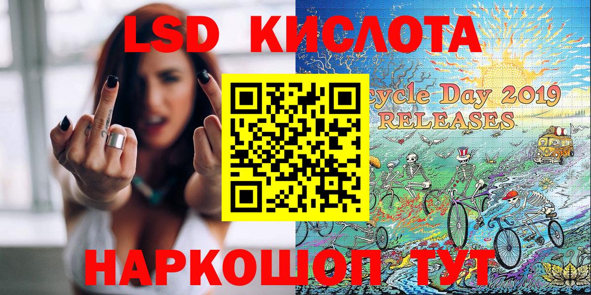 Конопля  Конопля  МЕФ  Метадон  Ляпка  Пятигорск  Гашиш  Hash Oil  Вход с VPN  APVP 
