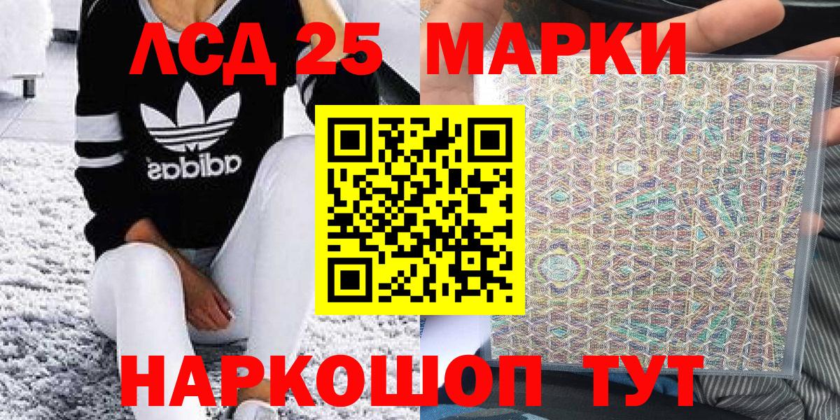Марки N-bome 1,8мг  Марки N-bome 1,8мг  Вход с VPN  Пятигорск 