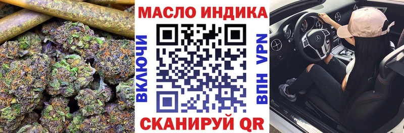 Дистиллят ТГК Wax  Пятигорск 