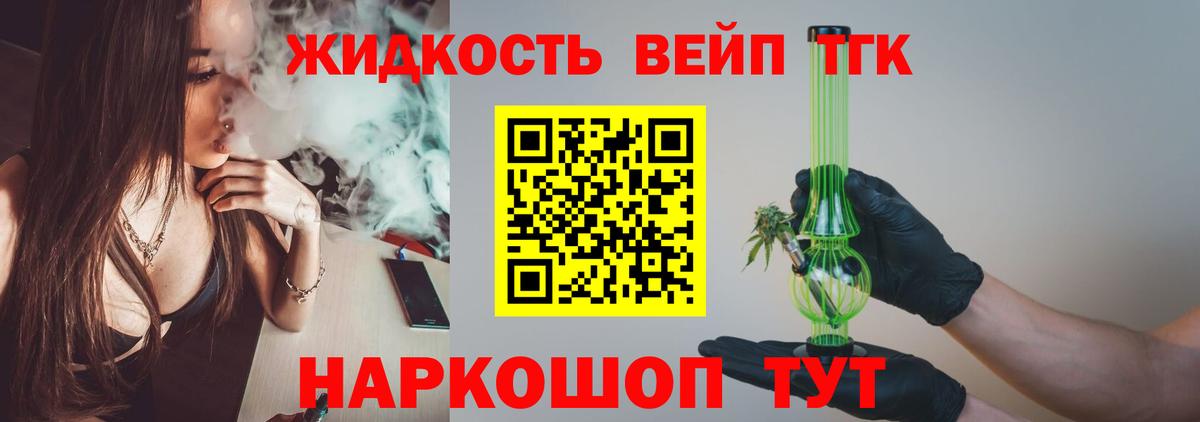ТГК THC oil  Вход с VPN  ссылка на мегу   Пятигорск 